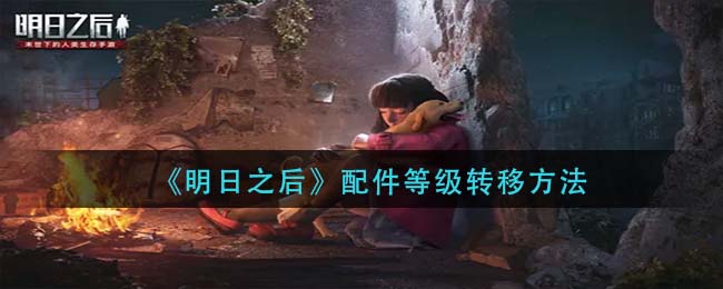 EA Motive工作室分享《死亡空间:重制版》方面的新消息