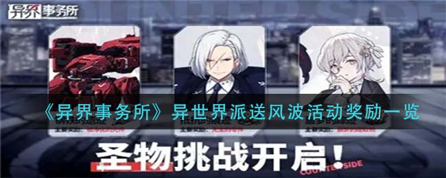 抒发森林