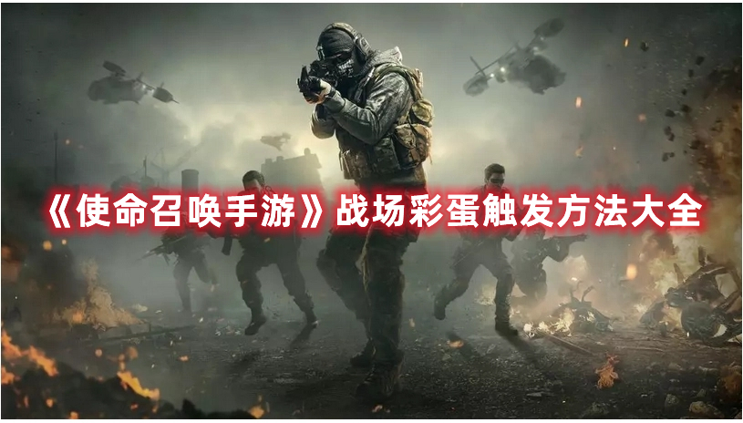 《cf手游》M4A1冰锋觉醒获取方法介绍