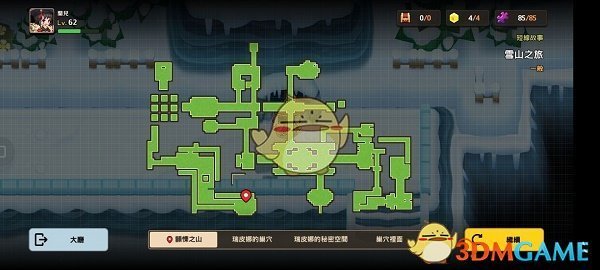 逃离森林大探险