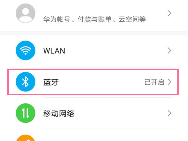 《美团》商家新建商品方法