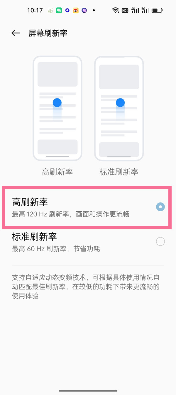 悦刻充电时会一直亮吗