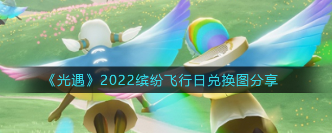 爱租机