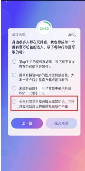 核酸检测APP下载安装