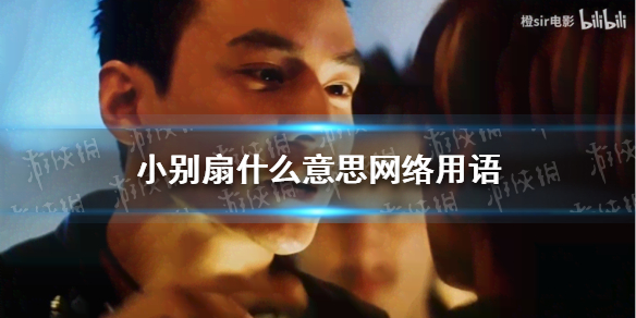 《帮妈妈把辣条藏起来2》第30关通关攻略