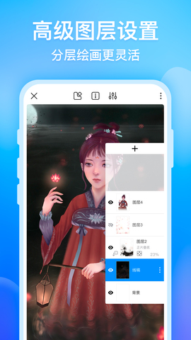 最新手机软件