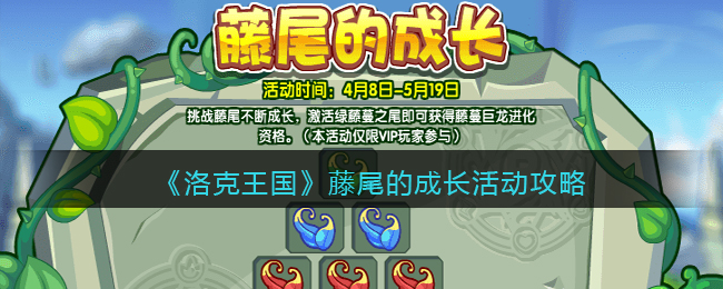 爱租机