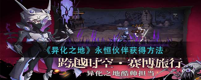 《摩尔庄园手游》彩色灯笼染色攻略