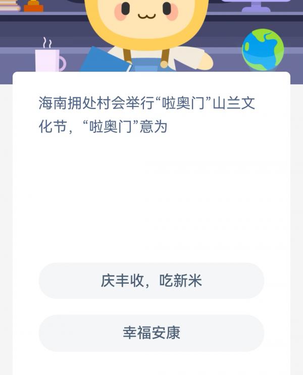 爱租机