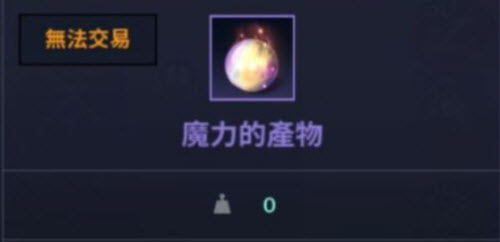 爱租机