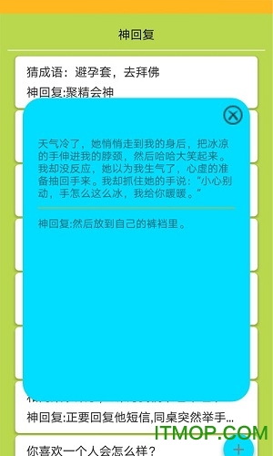2022《喜马拉雅》会员免费领取