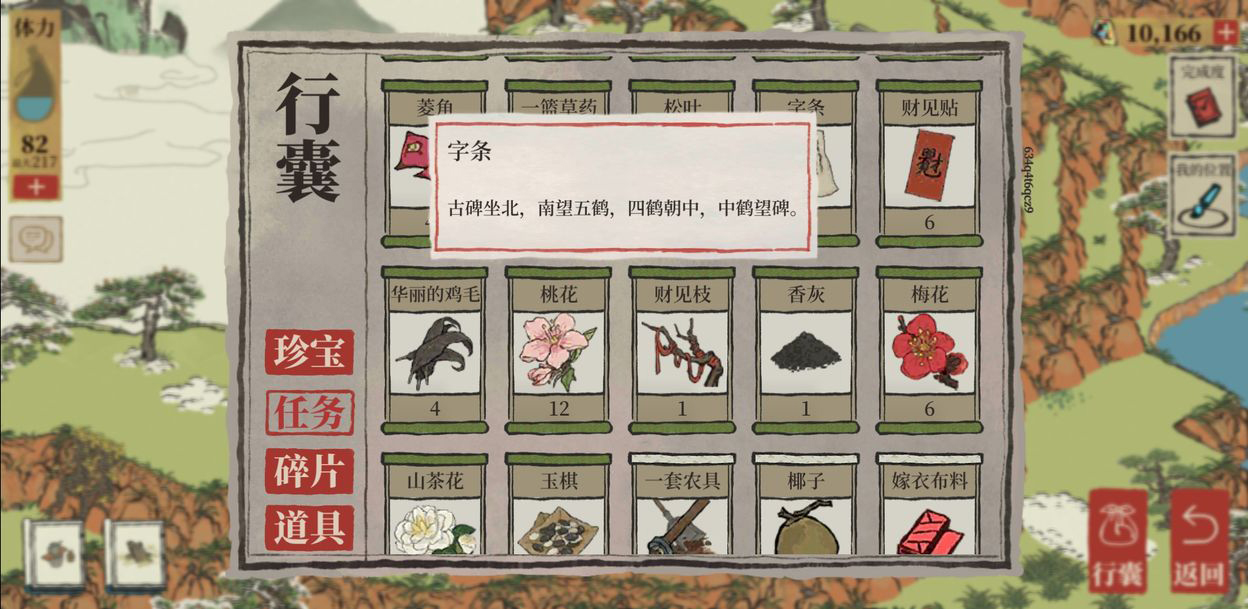91次元苹果轻量版