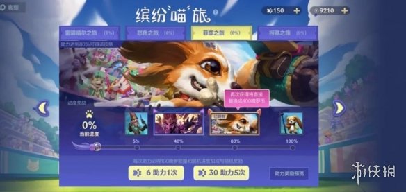 《艾尔登法环》火山官邸隐藏区域上锁的门打开方法介绍