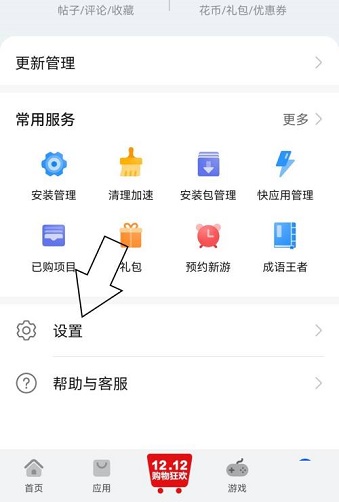 王者荣耀S27赛季辅助位置优化介绍