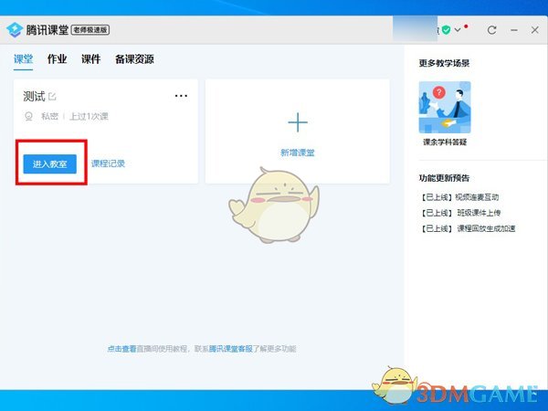 暗区突围硬核集结活动攻略