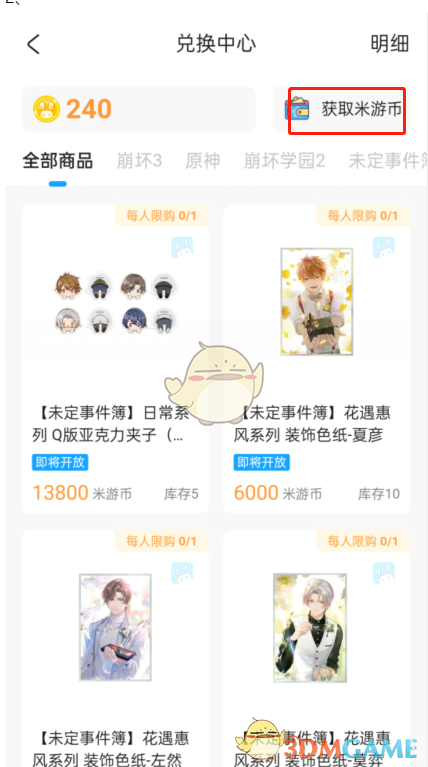 雅迪电动车nfc怎么连接手机