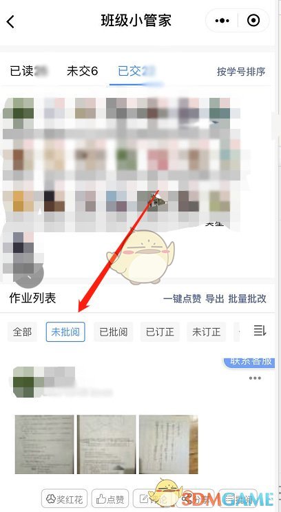 原神稻妻区域特产画片在哪 原神稻妻特产位置