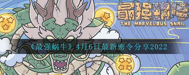 艾尔登法环项链流氓支线任务流程攻略
