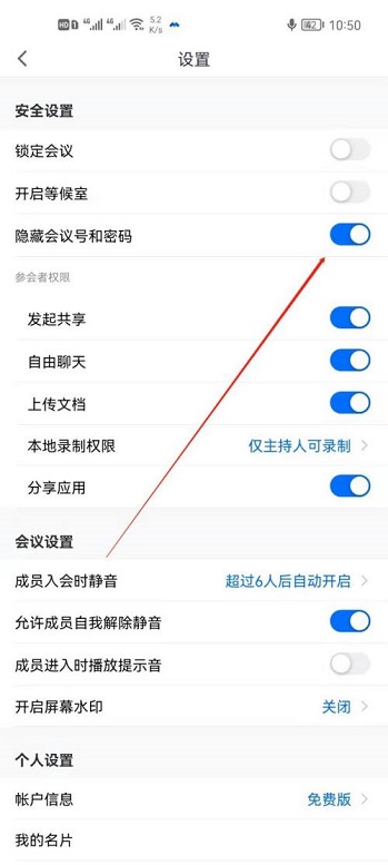 绝对演绎如何快速地提升等级