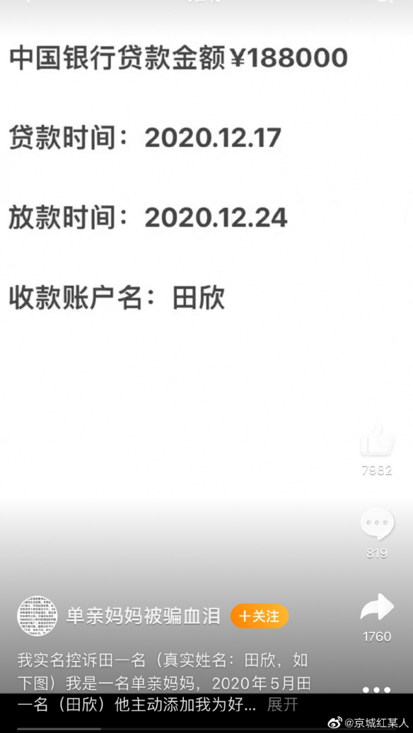 原神敲响两侧遗迹中的钟攻略 层岩巨渊两处敲钟任务怎么做