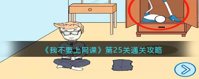 小爱翻译怎么添加到桌面