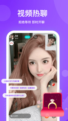 好色先生tv app