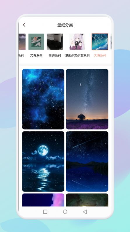 核酸检测APP下载安装