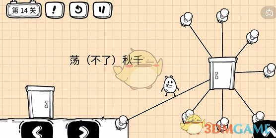 《蛐蛐也疯狂》锦龙相培养攻略