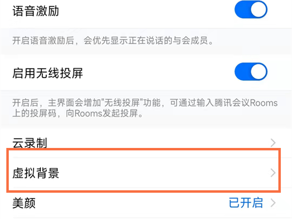 iphone怎么和汽车配对