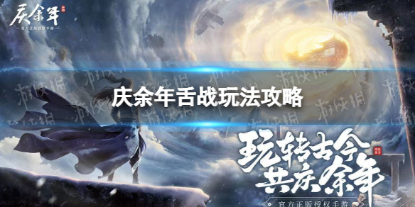 《艾尔登法环》大盾护符获得方法介绍
