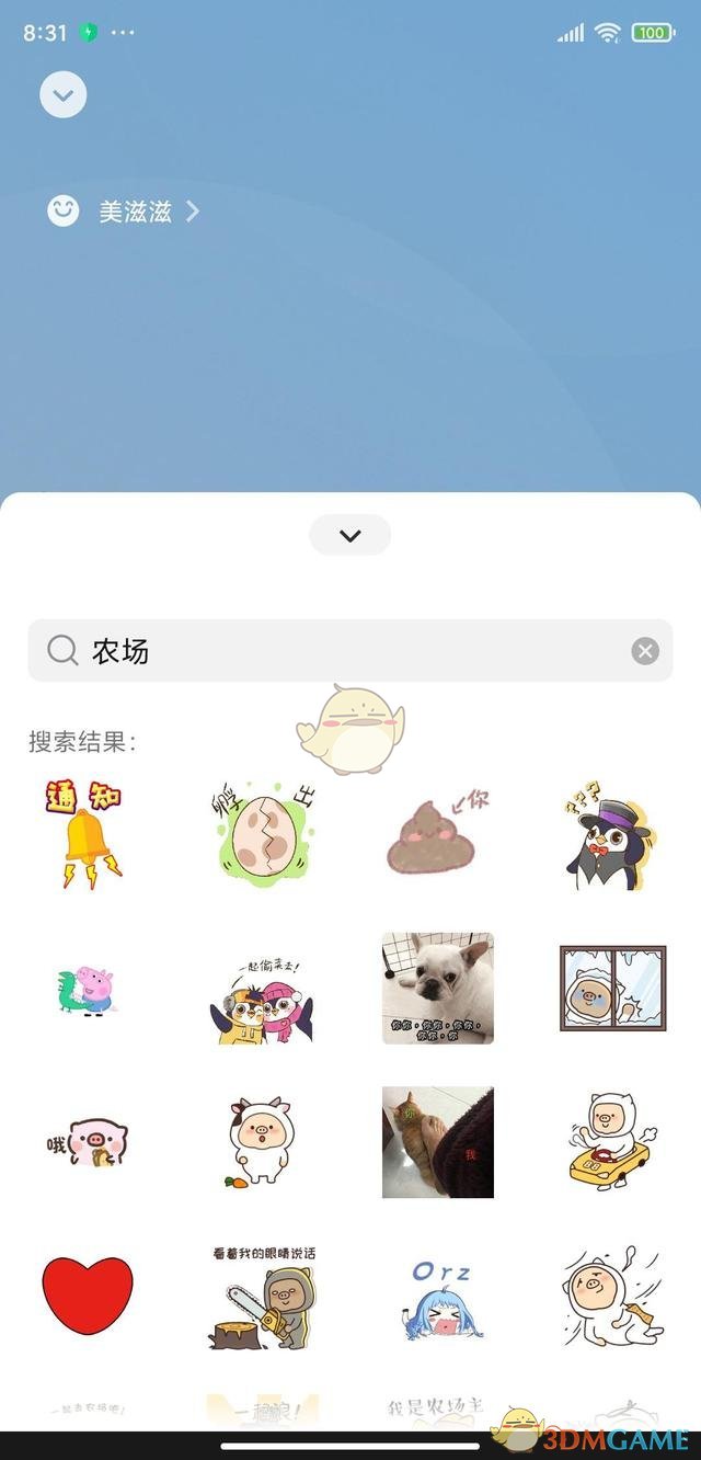 《和平精英》龙宫之主皮肤价格一览