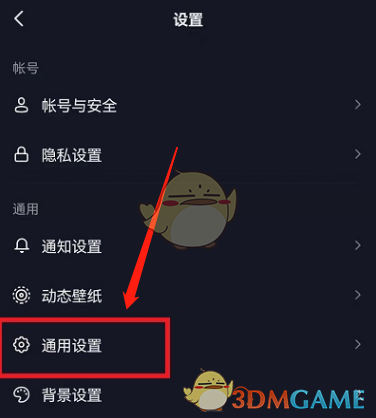天天跳绳怎么投屏到电视上