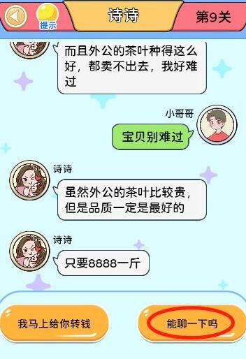 91短视频