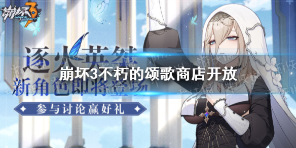 蝴蝶3.418下载