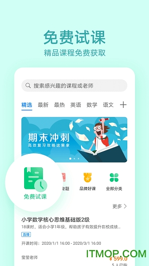 艾尔登法环雪山位置在哪里