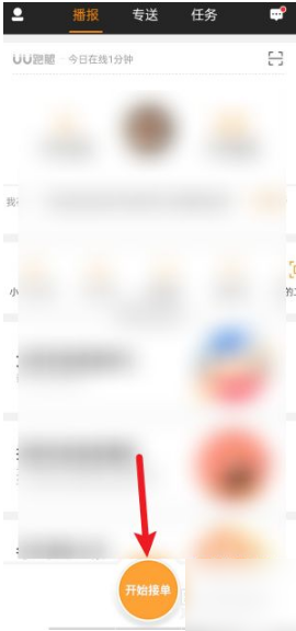 雏姬app