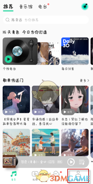 《诺亚之心》军票获取攻略