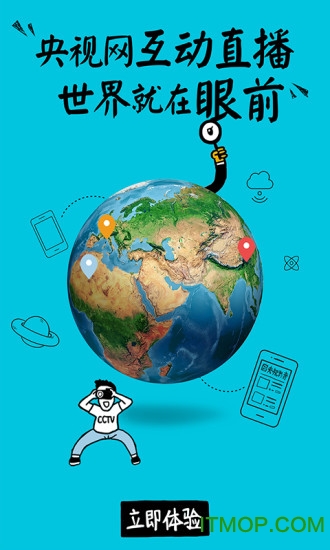 世界末日丧尸围城