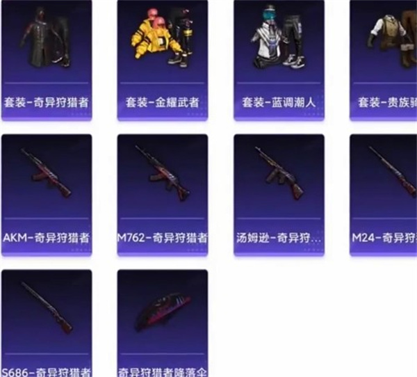 微信如何查看未领取红包金额