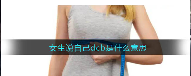 为什么隔空投送找不到对方