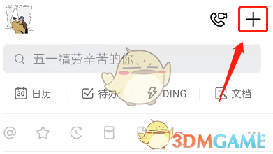 新车牌什么时候启用(各地发放时间不一样)