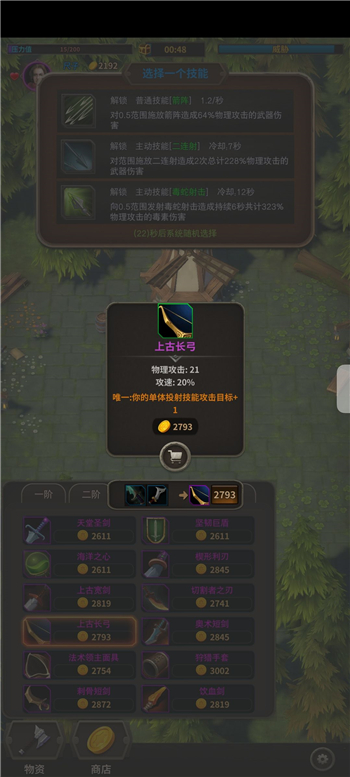《钉钉》摄像头人物居中关闭方法