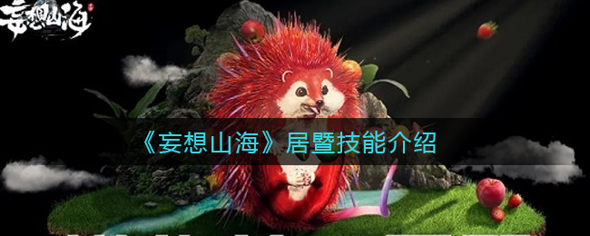 好果汁你让我陷入疯狂是什么梗