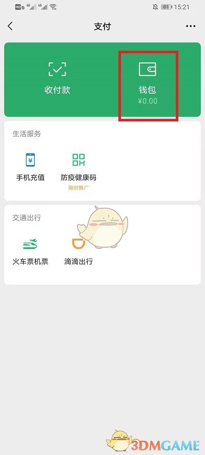 范冰冰娱乐圈的公交车是什么意思(范冰冰为什么是范公交)