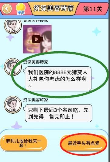 91短视频