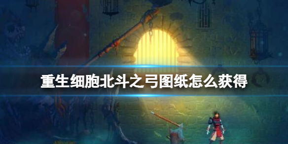 《消逝的光芒2》新跑酷挑战 免费福利滑翔伞皮肤可领