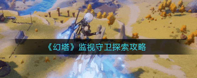 《微博》水印位置设置方法