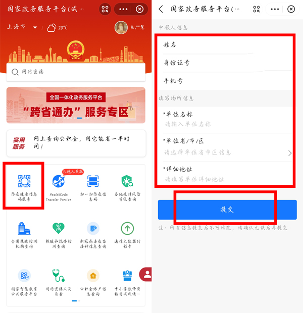 宋小睿黑过哪些演员是真的吗(宋小睿为什么会遭人嫌弃)