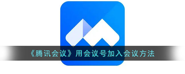 核酸检测APP下载安装