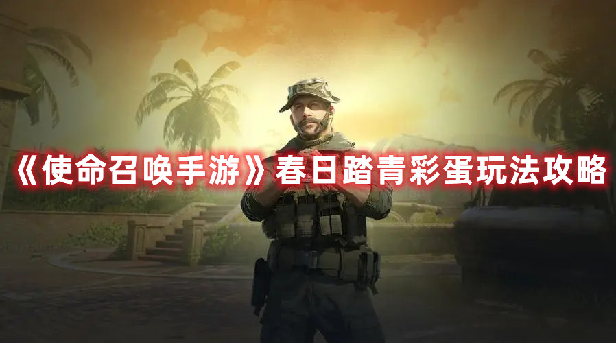 《原神》2022年3月24日兑换码